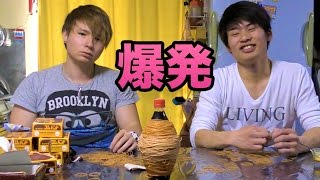 コーラに輪ゴム大量に巻いて破裂するか？ PDS [upl. by Steel]