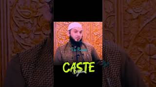 Caste discrimination in Islam is a scourge We are all one in the eyes of Allah castsystem kashmir [upl. by Aenel]