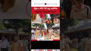 మల్లన్న సన్నిధిలో అఘోరి  సాక్షిగాణపతి ఆలయాన్ని దర్ధించుకున్న అఘోరి srisailam ladyaghori [upl. by Beard]