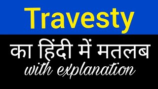 Travesty meaning in hindi  travesty ka matlab kya hota hai  what is travesty of justice [upl. by Ayikal]