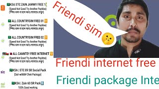 Friendi sim internet package Saudi Arab  Friendi sim unlimited internet package Friendi Sim VPN KSA [upl. by Bakeman658]