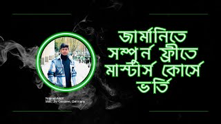 জার্মানিতে কিভাবে সম্পুর্ন ফ্রীতে পড়তে আসবেন  Justus Liebig University Giessen Germany [upl. by Powell]