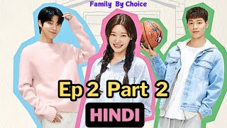 EP 2 Part 2 Two Handsome Protectors ❤️Childish Girl😇 Family By Choice Ep 2 EXPLAINED in Hindi [upl. by Llacam]