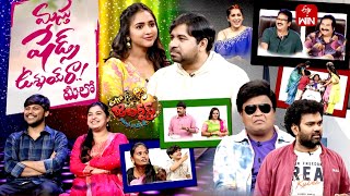 Extra Jabardasth  1st March 2024  Full Episode  Rashmi Mano Krishna Bhagavaan Ramprasad [upl. by Karyn]