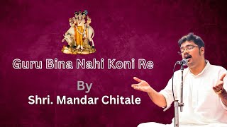 Guru Bina Nahi Koni Re  Shri  Mandar Chitale [upl. by Acimaj]