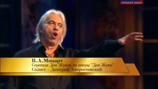 Хворостовский  Hvorostovsky quotDeh vieni alla finestraquot [upl. by Urquhart]