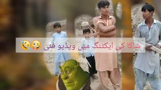 shakha ki acting mein funny video wajid and Adnan funny studio muqabala306 [upl. by Eelta]