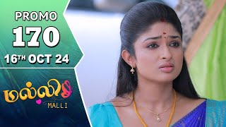 Malli Serial  Episode 170 Promo  16th Oct 24  Nikitha  Vijay  Saregama TV Shows Tamil [upl. by Thetes]