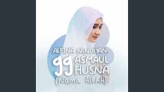 Asmaul Husna 99 Nama Allah [upl. by Solnit735]