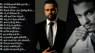 Shihan Mihiranga Sanka Dineth Best Songs Collection  Best Sinhala Songs Album  නිදහසේ අහන්න [upl. by Frodeen929]