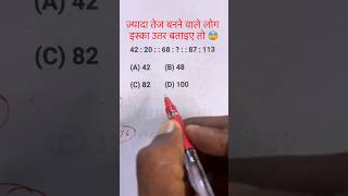 Reasoning analogy tricks  missing number reasoning  number series  analogy questions practice [upl. by Greyson]