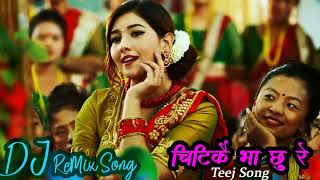 Chitikkai Bha Chu Re Dj Remix Song Sindhu malla amp Aanchal Sharma Teej Song 2022 [upl. by Frierson]