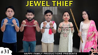 JEWEL THIEF  गहनों का चोर  A Short Family Comedy Movie  Ruchi and Piyush [upl. by Akselaw]