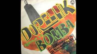 JOHNNY DORELLI  ARRIVA LA BOMBA [upl. by Blithe437]