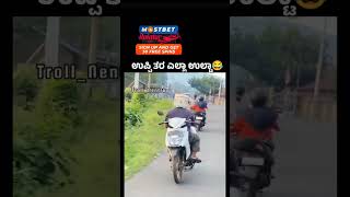 ಕೊನೆವರೆಗೂ ನೋಡಿ ಫ್ರೆಂಡ್ಸ್ 🥰 automobile ksrtcblog love ksrtcblogs travel ksrtcbus driver [upl. by Vez]