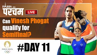 Paris Olympics 2024 Day 11 Live  Neeraj Chopra qualified amp Vinesh Phogat in action  Paris में परचम [upl. by Steffi]