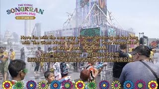 The ICONIC Songkran Festival 2023 at ICONSIAM on 11th – 17th April 2023 [upl. by Doowrehs364]