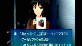 Amagami Ps2 Game Kaoru Gift [upl. by Eenor326]