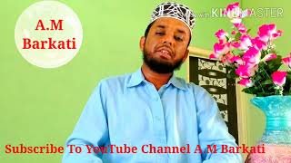 Ramzan Ke Rozo Ki Fazilat Hadhis Paak Me Kutchi Language [upl. by Dnaltroc]