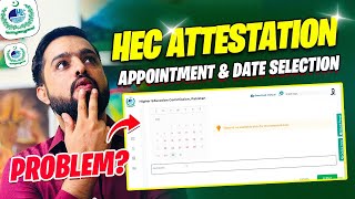 HEC Attestation Appointment Schedule amp Date Selection Problem  HEC Degree Verification Process [upl. by Yreved]