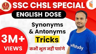 SSC CHSL 201920  English Dose by Sanjeev Sir I Synonyms and Antonyms Tricks [upl. by Leighton]