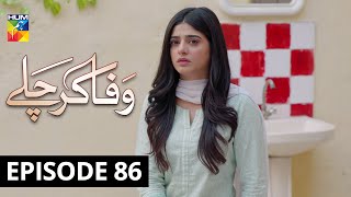 Wafa Kar Chalay Episode 86 HUM TV Drama 27 May 2020 [upl. by Adnilav]