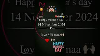 Holl friends kal ko happy mothers day hai kon ma kon pyar karta hai o he like comment kar k bato 👩‍🍼 [upl. by Akciret728]