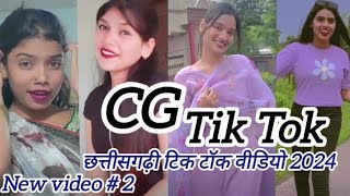 New chhattisgarhi insta reels videos 2024  New Cg Tik Tok Videos 2024 [upl. by Sapienza]