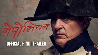 Napoleon  Official Hindi Trailer  Joaquin Phoenix  In Cinemas November 22 in English amp Hindi [upl. by Bolten]