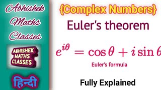 Eulers theorem  Complex Number 11th math [upl. by Htiaf]