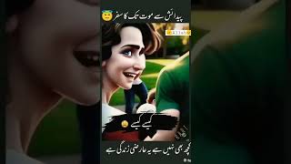 😱Jagha ji Lagane Ki Duniya🌎 Nahi Hai  😢Emotional Naat Status  naat islam shorts video viral [upl. by Hollerman]