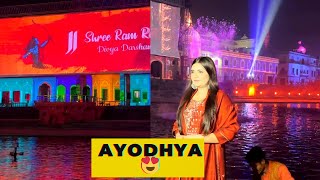 FIRST TIME IN AYODHYA Bahut JAYDA KUSHI HUEE [upl. by Willette]