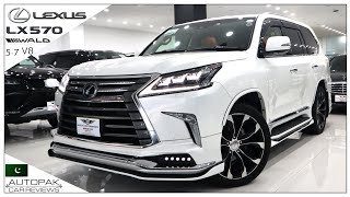 Lexus LX570 WALD Edition 2017 BEST Lexus LX570 in Pakistan  Detailed Review with Price [upl. by Enomed]