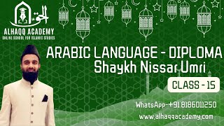 15 Arabic Language Diploma by Shaykh Nisar Umri [upl. by Coralie352]