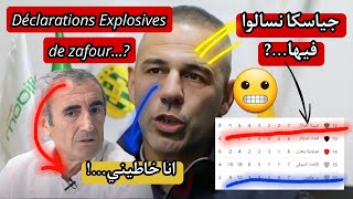 JSK Déclarations Explosives de Brahim Zafour sur la situation de léquipe et djamel Menad [upl. by Nyrret577]