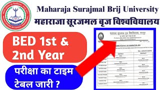 msbu bed exam 2024 time table जारी [upl. by Cooe]