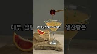 커피에서 석유까지 브라질 경제의 다양성 브라질경제 브라질커피 브라질산업 엠브라에르 브라질석유 브라질농업 [upl. by Landahl165]