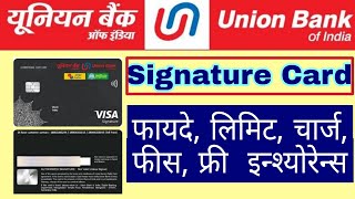 union bank VISA signature debit card details  union bank VISA signature debit card benefits [upl. by Darci924]