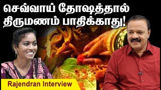 செவ்வாய் தோஷமுன்னு ஒரு தோஷமே கிடையாது I tamil astrology I திருமண பொருத்தம் I sevvai dosham I [upl. by Seymour]