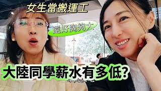 240714 鍋包肉的盡頭是吉林市 零售業在吉林能扭轉過來嗎？ 平價KTV的天花板 [upl. by Yelime]