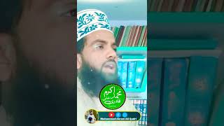 Naseema Janib e Batha Guzar Kun  Muhammad Akram Ali Qadri  Latest Nat [upl. by Aidni667]