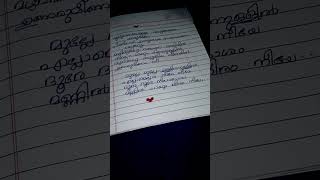 Mulle mulle song lyrics please like share subscribe to my channel ❤️🙏 [upl. by Eissen]