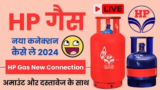 HP Gas नया कनेक्शन कैसे ले ऑनलाइन 2024  HP Gas New Connection Apply Online  HP Gas New Connection [upl. by Eahsan417]