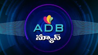 03112024ADB ChannelADB NewsADILABAD ADB CHANNEL [upl. by Weeks257]