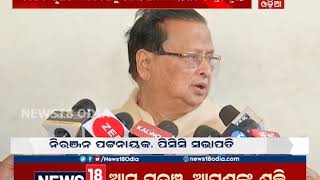 PCC President Niranjan Patnaik criticise BJD farmers convention in Delhi [upl. by Eulaliah]