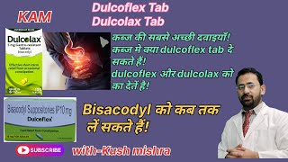 Bisacodyl medicine Dulcoflex and DulcolaxUses benefits and side effect uses in hindi [upl. by Roleat]