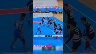 Naveen Kumar Raid 💕  International Kabaddi League 2024  Kabaddi World Cup [upl. by Nickey564]