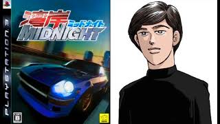 Wangan Midnight PS3  Blackbird Theme 1 HOUR [upl. by Llennoc991]