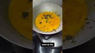 Pàhadi recipee palak ka kapa 🐵😋♥️🧿you tube shortsmini vlog ♥️🧿♥️ [upl. by Kcirednek]