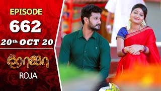 ROJA Serial  Episode 662  20th Oct 2020  Priyanka  SibbuSuryan  SunTV Serial Saregama TVShows [upl. by Naimerej]